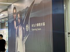 -淄博万象汇