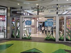 -深圳来福士广场