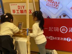 -海底捞火锅(金融街万达店)