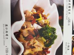 -郭姐·威海渔村(黄兴路店)