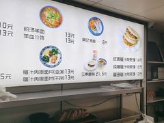 -樊记腊汁肉(竹笆市总店)