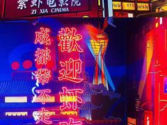 -霸王虾·小龙虾香辣蟹(玉林店)