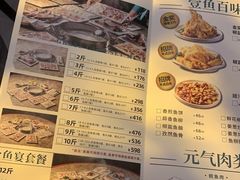 -淘米捞·米汤脆鲩鱼火锅(福田皇岗店)