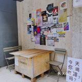 厦门探店 | 仓库，艺术，与咖啡