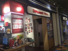 印像玩家影像中心(长泰店)-方快-照相馆(长泰广场店)