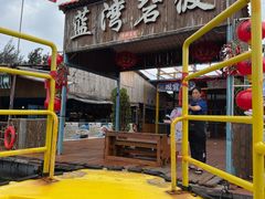 -蓝湾碧波·老字号·疍家非遗海上餐厅