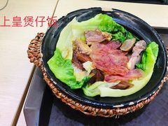 -皇上皇腊味店(下九路店)