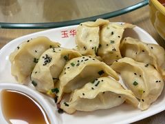 锅贴-玉华饮食店(茅台路店)