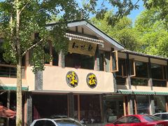 门面-知味观·味庄(杨公堤店)