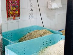 -华良切面店(航建大楼店)