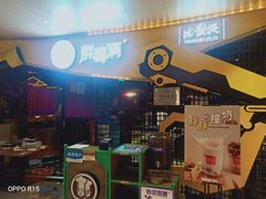 -胖哥俩肉蟹煲(昆山金鹰店)