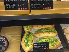 -啊噗吐呦现场烘焙(麦凯乐店)