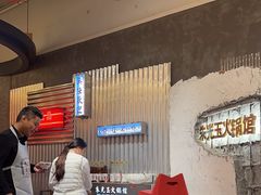 -朱光玉火锅馆(正弘城店)