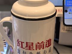 -红星前进面包牛奶公司(君太店)