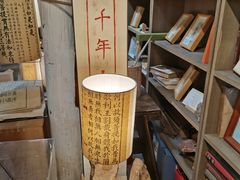 -皮市街