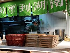 -百春原湖南牛肉粉(百联世纪店)