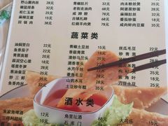 菜单-洞天食府(北大街店)