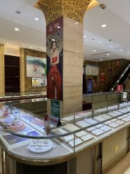 -荟华楼金店(中街店)