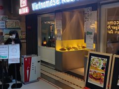 门面-大头虾越式风味餐厅(光明广场店)
