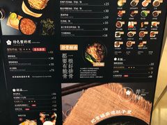 菜单-贡梅老面馆·蟹粉面·无锡特色小吃(南长街主推店)