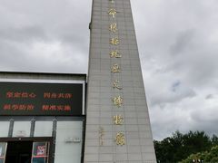 -中央革命根据地历史博物馆