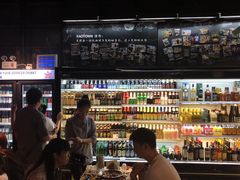-KAOTOWN烤堂•烧烤(海汇港店)