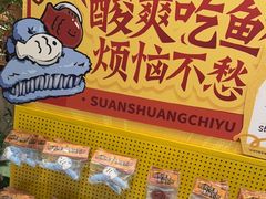 -新太二·鲜料川菜(晶耀前滩店)