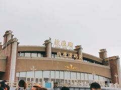 -鼓浪屿内厝澳码头(轮渡站)