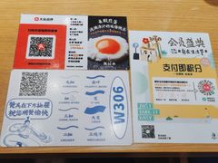 -马记永·兰州牛肉面(3019君尚店)