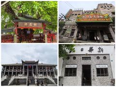 -两江国际影视城