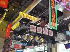 -王庄阿咪海鲜大排档(象园店)