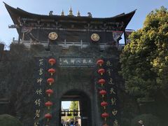 -天龙八部武侠城