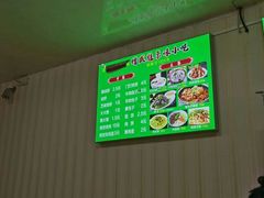 -增盛魁小吃店