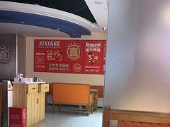 -喜虾客·大虾火锅(郑州无限城店)