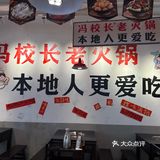 火辣火锅热浪