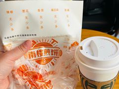 -南楼煎饼(滨江道店)