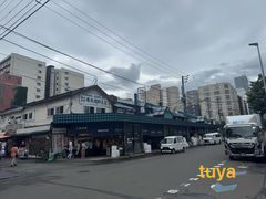 -札幌二条市场 大矶(本店)