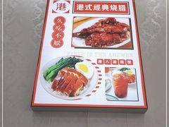 -万煲旺·香港老传承煲仔饭·猪杂汤(客村店)