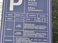 -尚贤河湿地