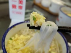 -十八家面馆(均瑶店)