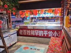 -鱼满舱·鲜活海鲜·正宗鲁菜