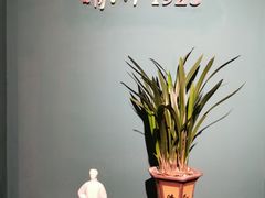 -橘洲1925湖湘餐厅