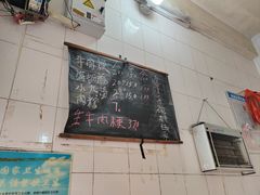 -群众牛肉小点(蚵仔煎)