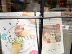 -Fridi Patisserie Cafe