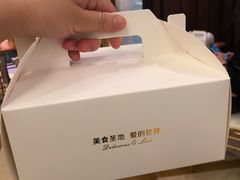 -芭菲盛宴·环球美食(北城国际店)