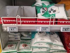 -奥士凯物美(新兴里店)