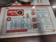 -阿秋牛排(湖心街店)