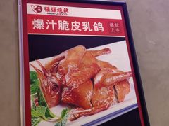 -强强烧烤·宵夜(方庄店)