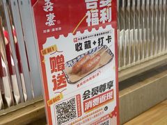 -吾妻拉面•和风食堂(群光广场店)