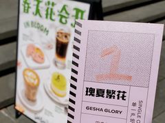-Seesaw Coffee(上生新所店)